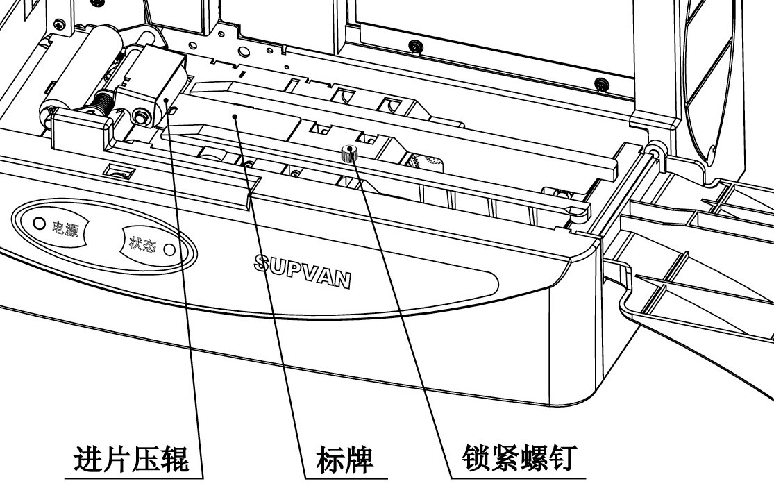 SP300標牌機安裝圖1