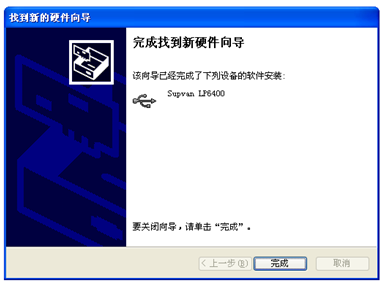自動標簽機LP6400安裝驅動程序