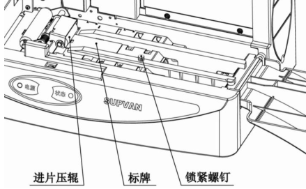 塑料標識牌打印機SP350安裝標牌