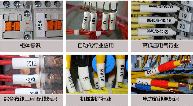 線號機品牌排名榜