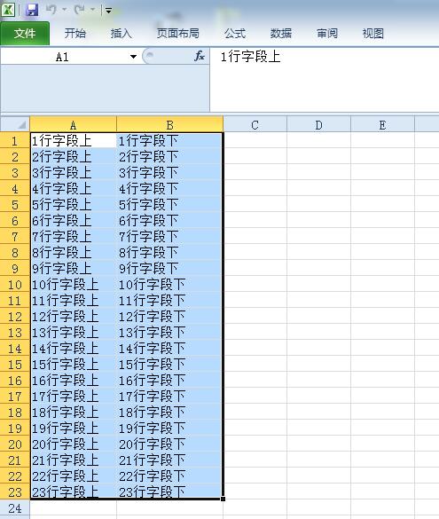 雙行電腦線號打印機(jī)