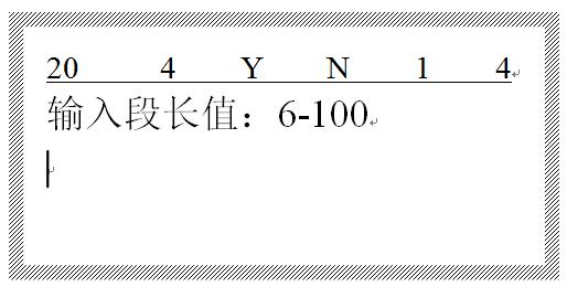 線號機顯示段內容超長