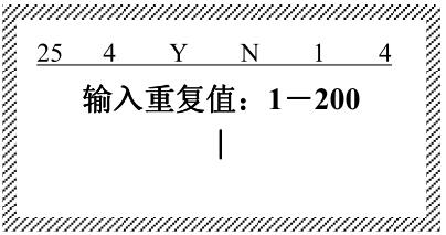 碩方tp60i線號機多遍打印