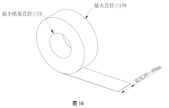 碩方標牌機可打印貼紙