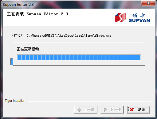 碩方標牌機軟件