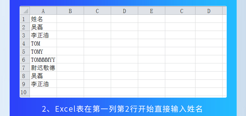 碩方姓名圈打印機TP76i