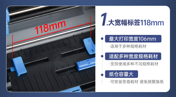 條形碼打印機打印一張多少錢