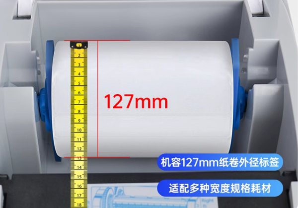 條碼打印機(jī)多少錢一臺