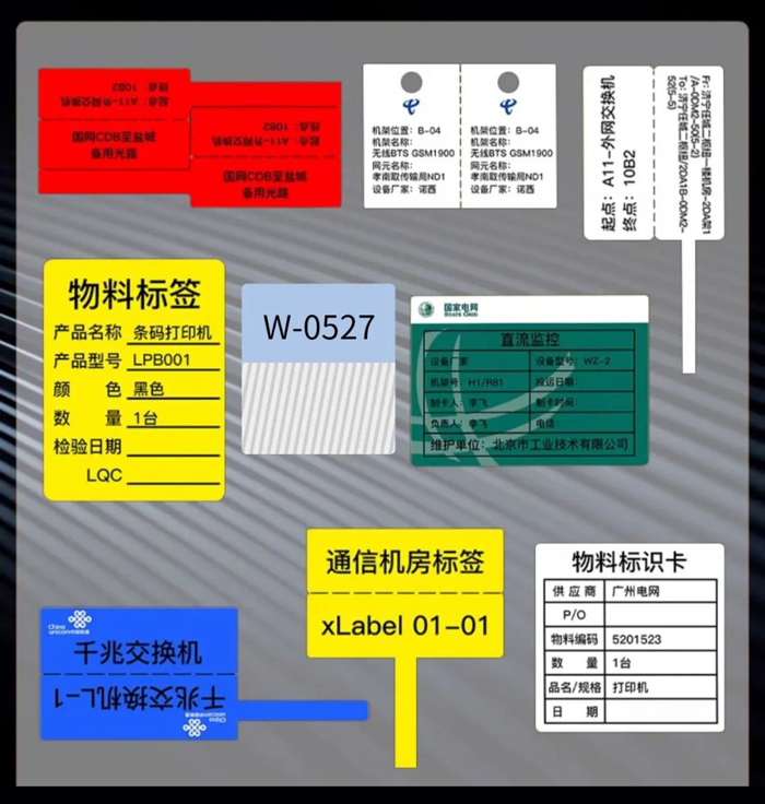 碩方寬幅熱敏標簽打印機T80S